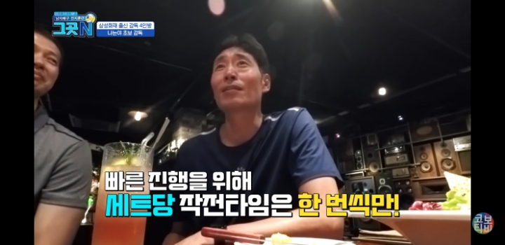 초보감독들의 에피소드 | 인스티즈