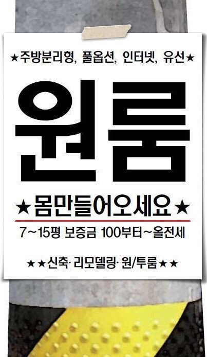 띄어쓰기가 중요한 이유.jpg | 인스티즈