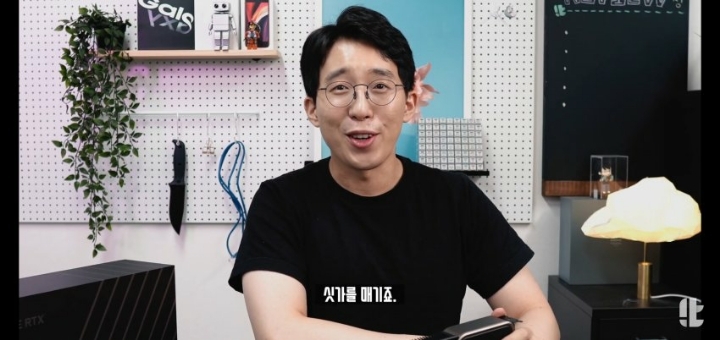 잇섭 3080리뷰 ㅋㅋㅋㅋㅋㅋ | 인스티즈