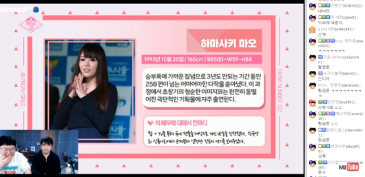 일본인 &amp; 한국인이 PICK한 24인의 AV배우들 jpg | 인스티즈