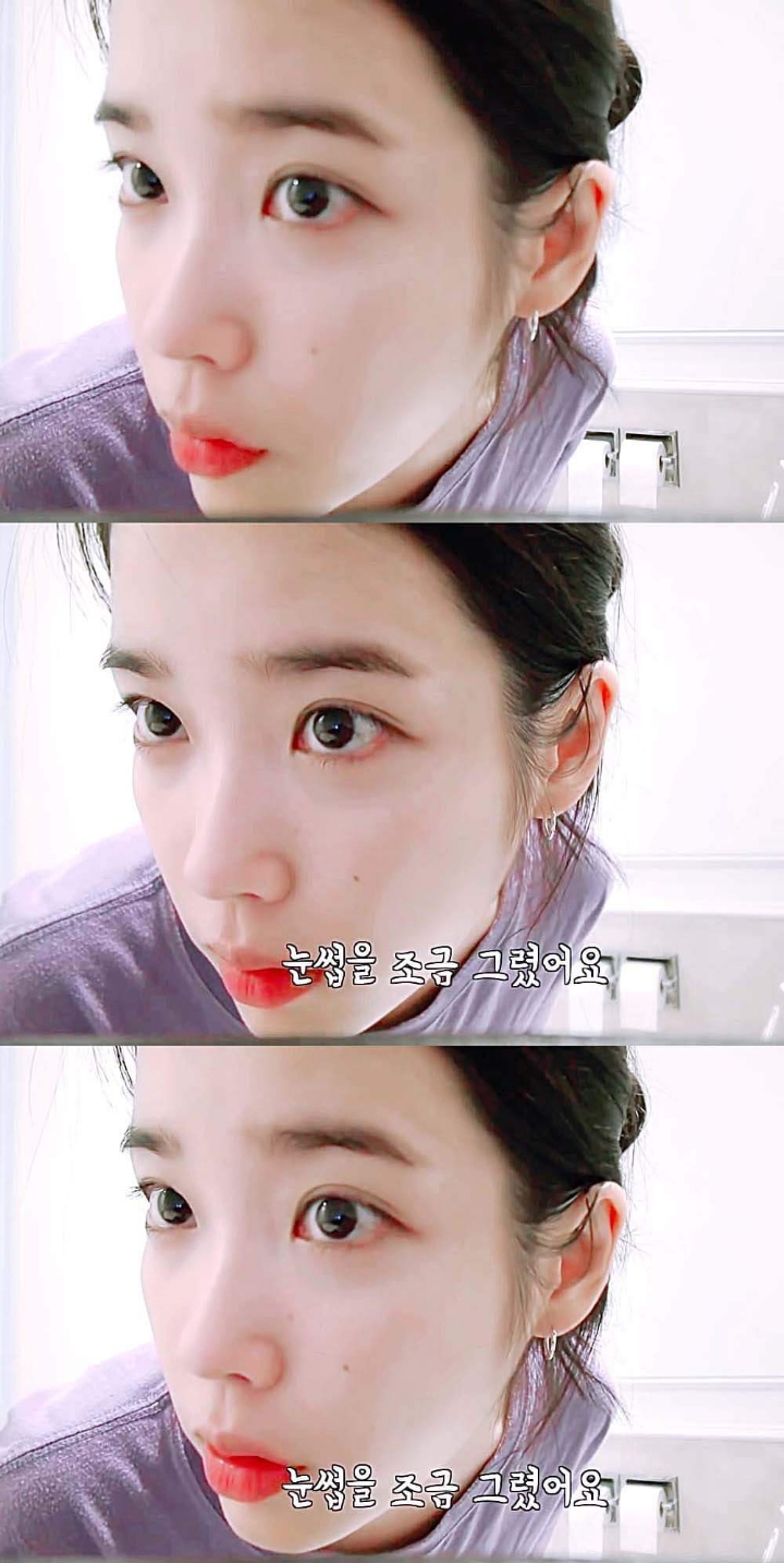 아이유tv 속 아이유 생얼 | 인스티즈