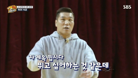 감독 서장훈의 성격.jpg | 인스티즈