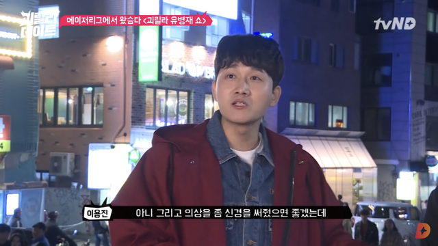 나는 이사람 관상 믿는다vs안믿는다 | 인스티즈