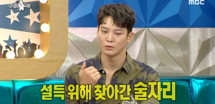 김희선 앞에서 와인 한 잔 마시고 바로 기절한 주원.jpg | 인스티즈