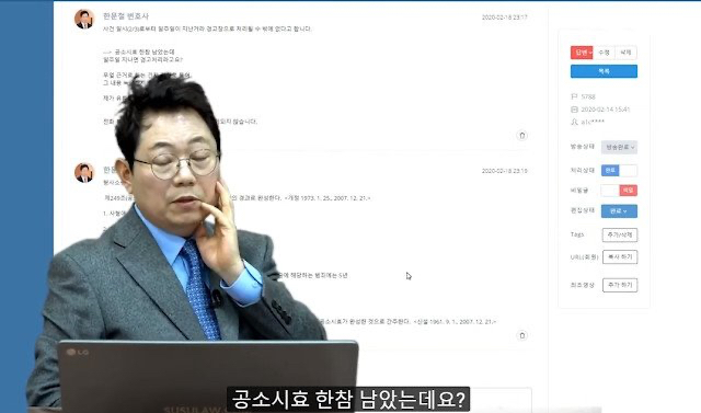 일 안 하는 경찰관에 어이없어하는 변호사 | 인스티즈