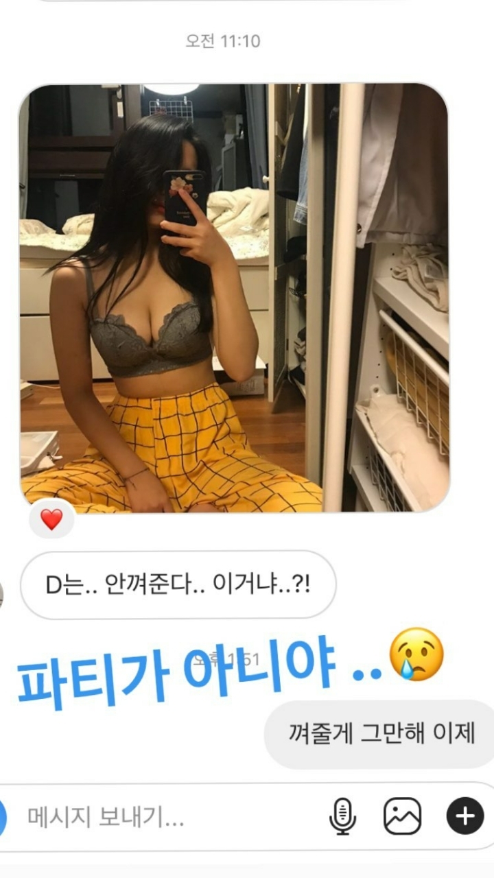 ㅎㅂㅈㅇ)염따 인스타 근황 ㄷㄷㄷ | 인스티즈