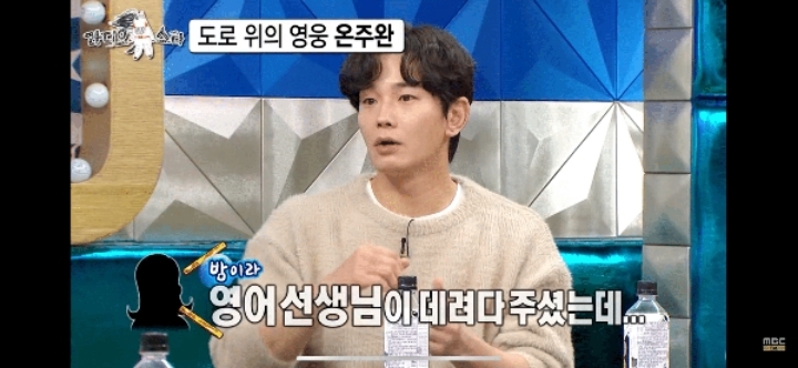 예전에 외국인강사에게 성추행당할뻔한 여성 구해준 배우 | 인스티즈