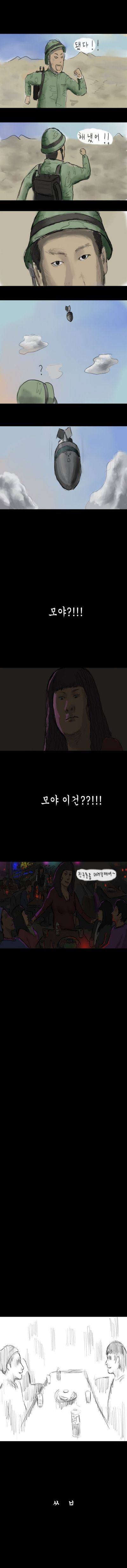 기안84 천재시절 작품.jpg | 인스티즈