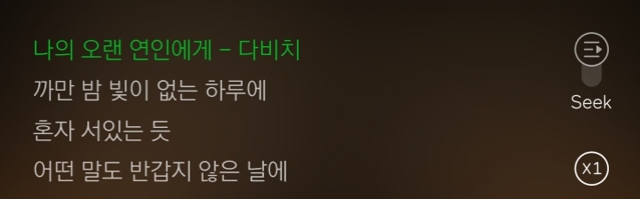 강민경 : 크리스마스 때 사랑하는 사람이 없는 분들은 다비치 노래를!!!.jpg | 인스티즈