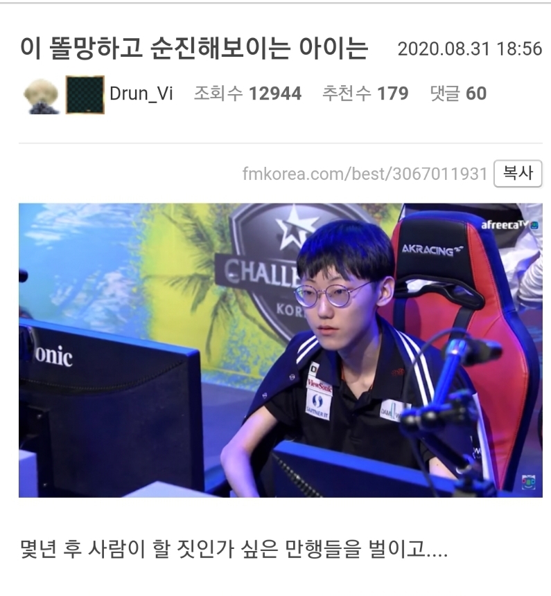 이 순진한 아이는 커서... | 인스티즈