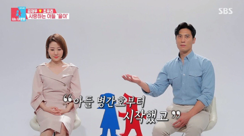 태어난지 2주 만에 먼저 떠난 아들 이야기를 처음 하는 김재우 부부 | 인스티즈