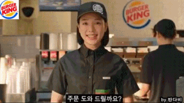 곽철용 버거킹 cf버전 | 인스티즈