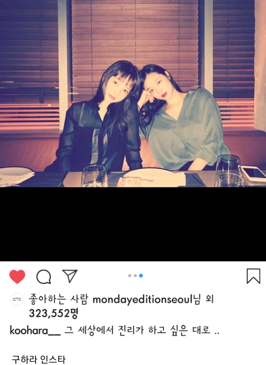 설리를 추모하는 연예인들.jpg | 인스티즈