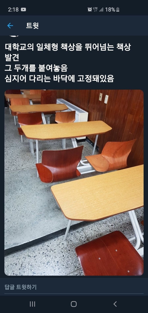 일체형 책상을 뛰어넘은 요새 대학교 책상 근황.jpg | 인스티즈