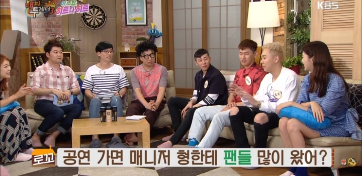 연예인 팬클럽 이름.jpg | 인스티즈
