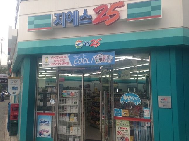 5대 편의점 한글간판.JPG | 인스티즈