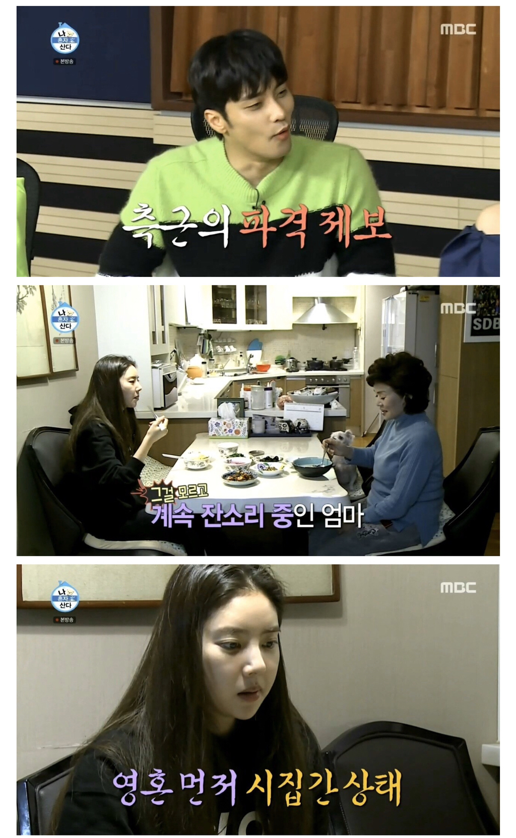 손담비가 어머니랑 같이 안사는 이유...jpg | 인스티즈