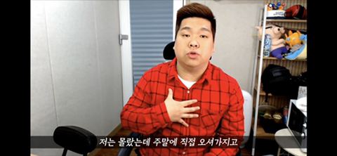 며칠전부터 핫한 네네치킨 사건, 사장님께 사과를 받은 유투버 겸 BJ.jpg | 인스티즈