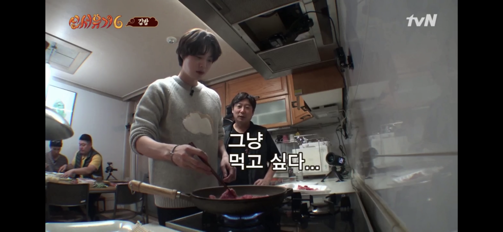 신서유기 6.5 한우등심 김밥 | 인스티즈