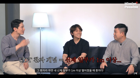 UDT출신 선생님한테 아프다고 말한다면?.jpg | 인스티즈