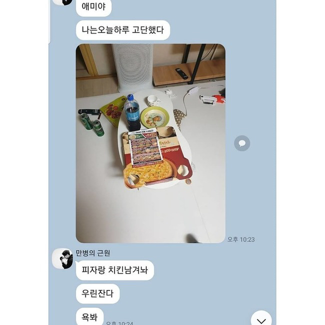 남의 집 가정사에 큰 관심 가져봤자 본인만 허무해지는 이유.jpg | 인스티즈