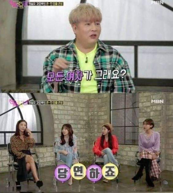 여자들이 공감하는 기분 안좋아도 웃게되는순간 | 인스티즈