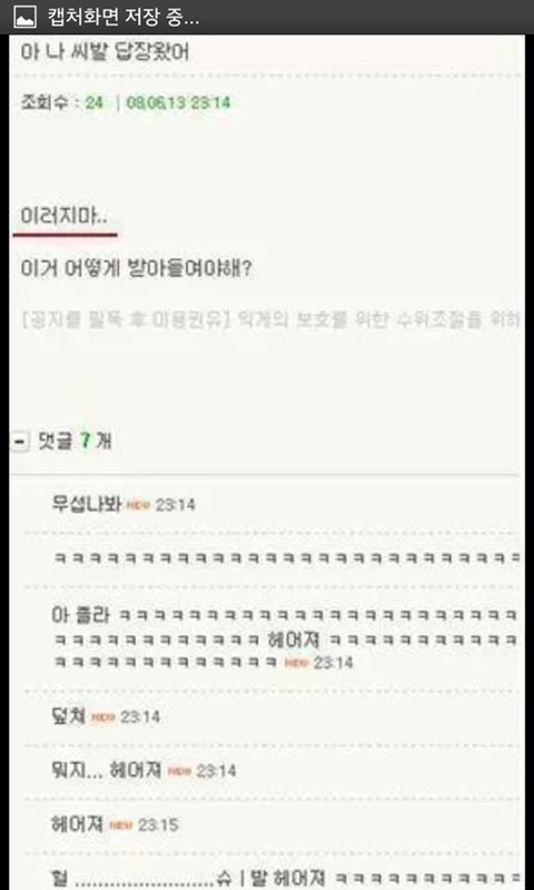 오빠 나 하고 싶어 | 인스티즈