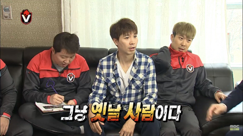 무한도전 응원단 레전드 박수홍 출연분량 | 인스티즈