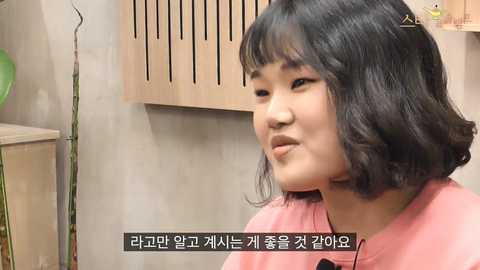 전참시에서 박성광 매니저로 유명했던 임송이 밝히는 전참시 하차 이유...JPG | 인스티즈