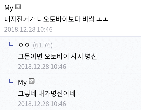 디씨 만갤 티키타카 모음 | 인스티즈