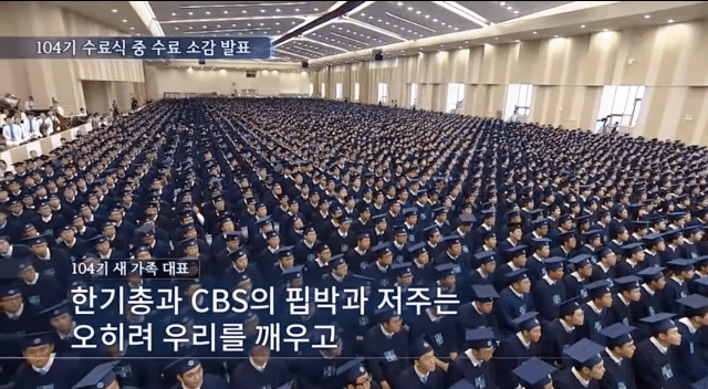 [코로나×신천지] 광주시 최악인 경우의 수 | 인스티즈