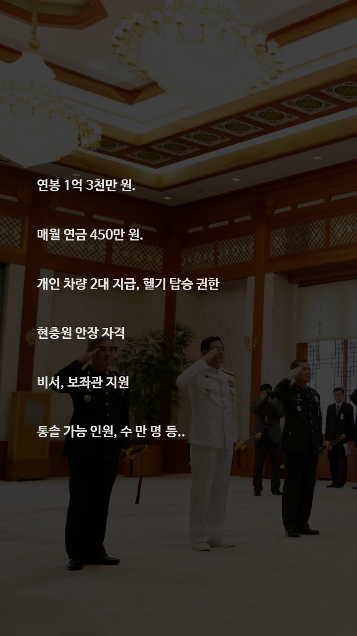 이 군인의 계급이 5단계 낮아진 이유 | 인스티즈