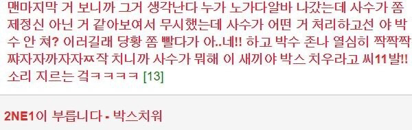 미용실 가기전에 꼭 봐야 할 글.jpg | 인스티즈