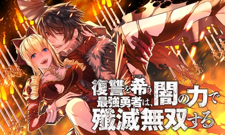 잔인하지만 통쾌한 복수물 만화 추천 | 인스티즈