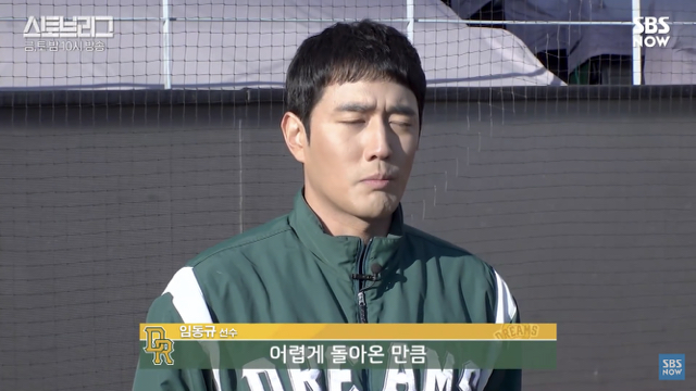 시청자보다 과몰입 씨게 하는 스토브리그 조한선 인터뷰 ㅋㅋㅋ.jpg | 인스티즈