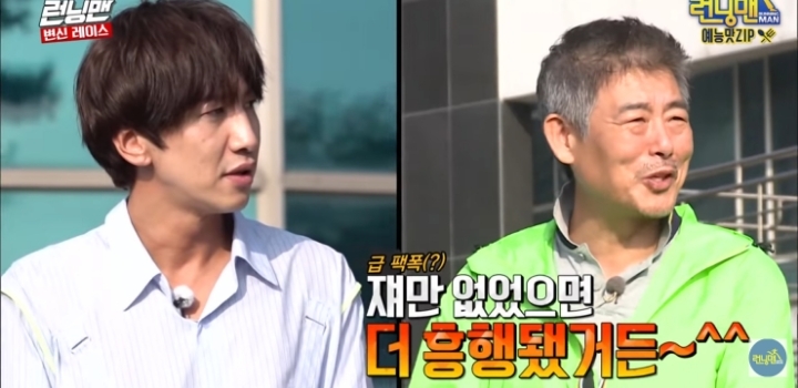 회비 독촉 당하는 이광수 모음.jpg | 인스티즈