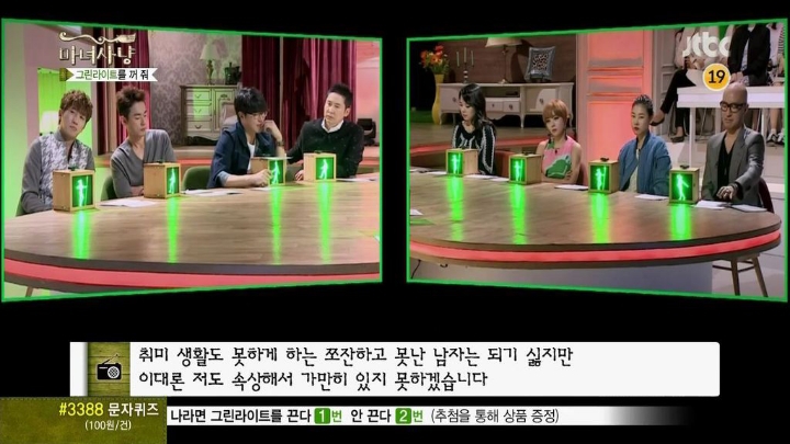 춤에미친 여자친구 (마녀사냥) | 인스티즈