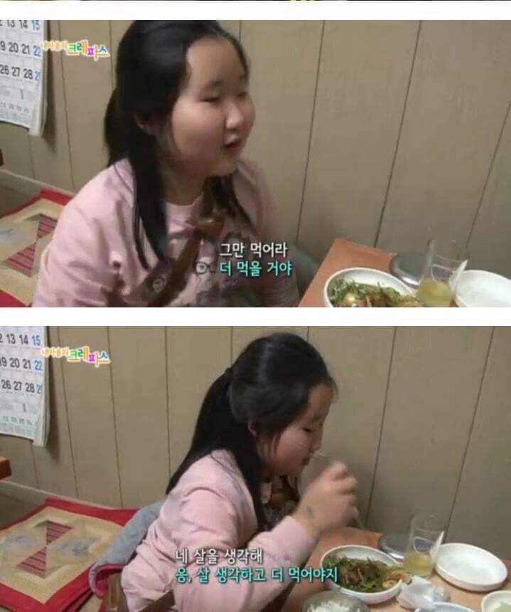 다이어트하는동생 극딜하는 오빠 | 인스티즈