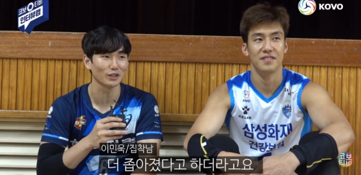 대충 누가봐도 친한 사이 | 인스티즈