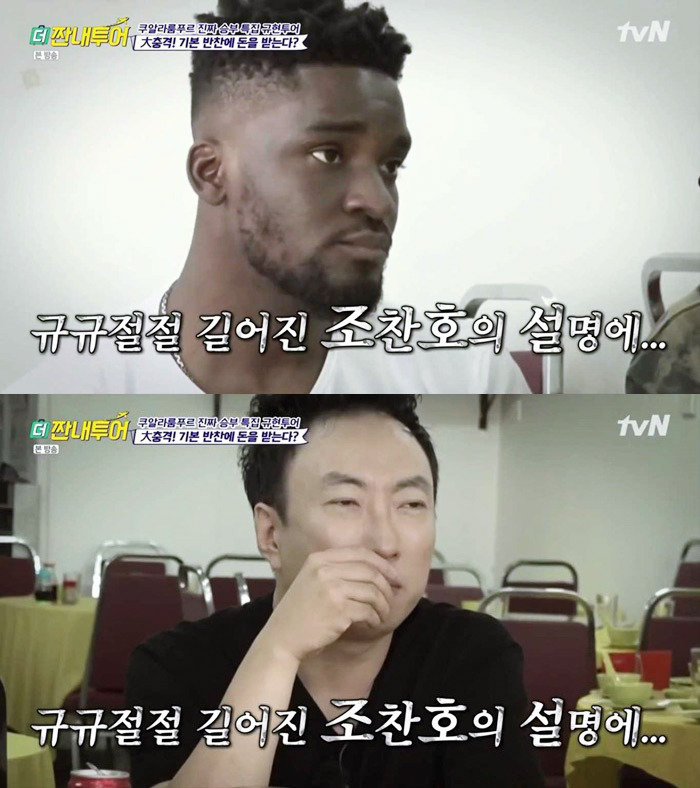 말레이시아식당에서 주의할점 | 인스티즈