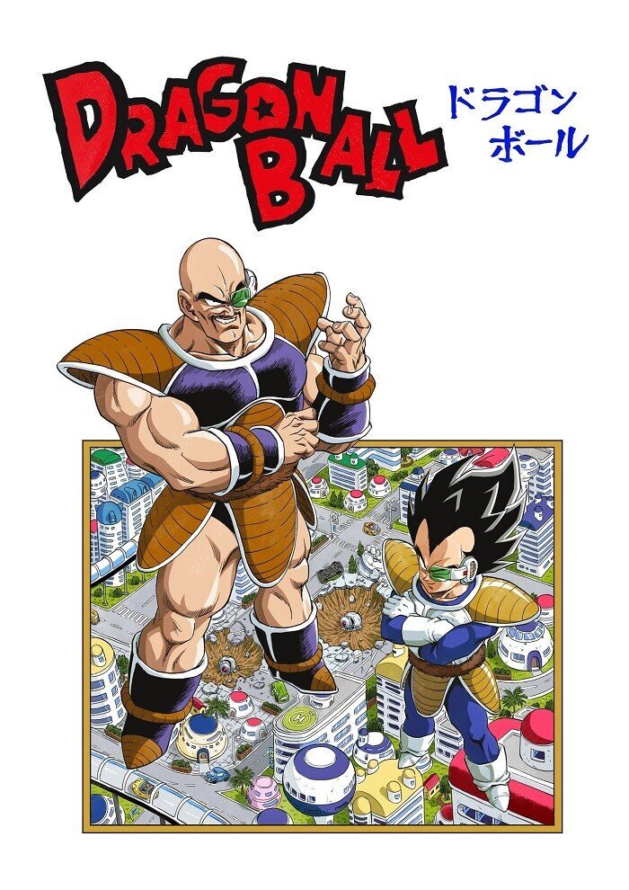 중국인이 그린 드래곤볼 그림 수준ㄷㄷㄷㄷㄷ.jpg | 인스티즈