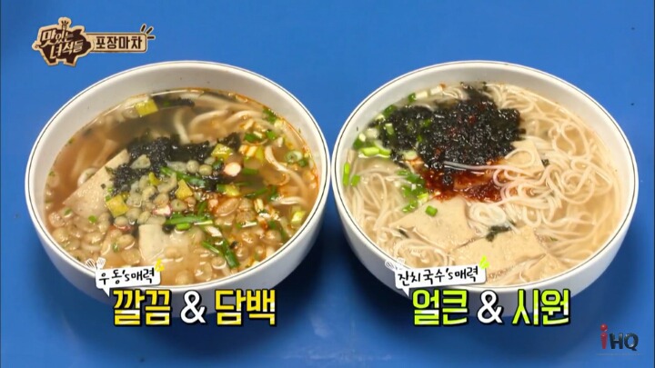 어느 추운날씨의 포장마차 뜨끈뜨끈한 우동 vs 잔치국수 | 인스티즈