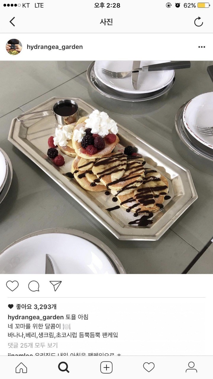 정혜영이 만든 요리들 | 인스티즈