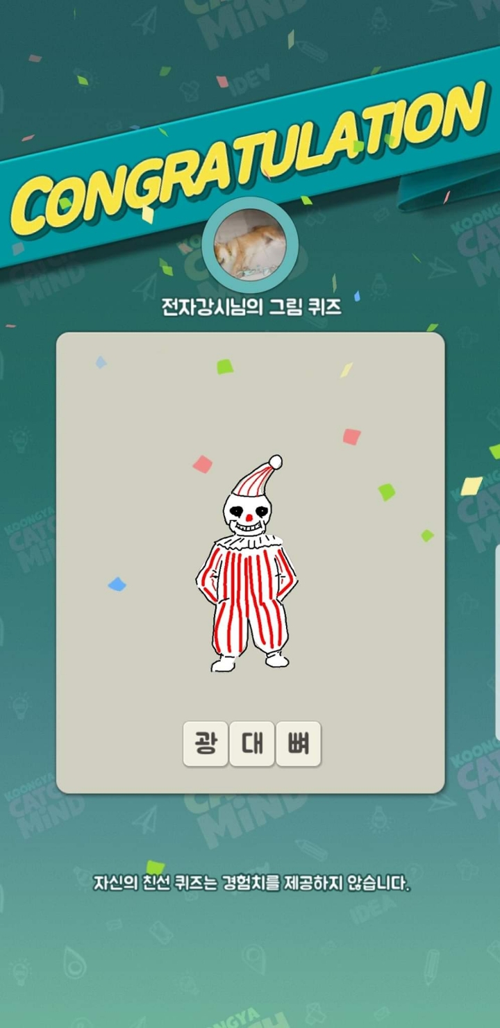 인간이 유일하게 알파고 ㅈ바르는것 | 인스티즈