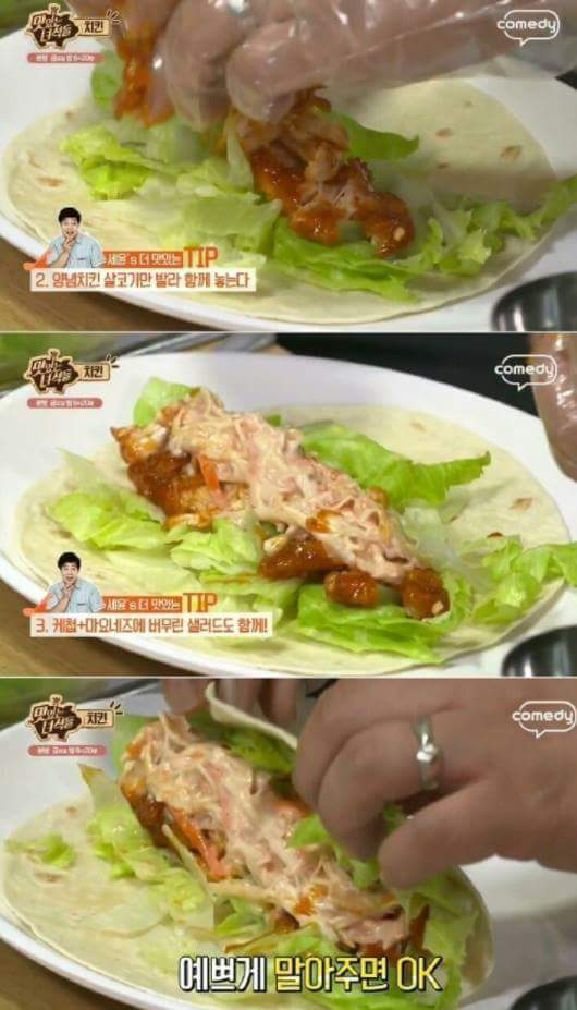 맛있는 녀석들 초창기 치킨 먹방.jpg | 인스티즈