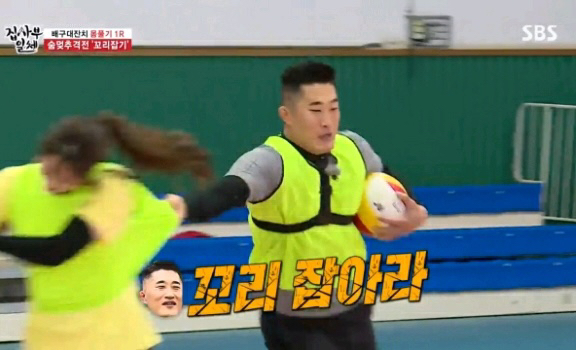 꼬리잡기 게임하다가 김동현 때문에 빡친 식빵 누나.jpgif | 인스티즈