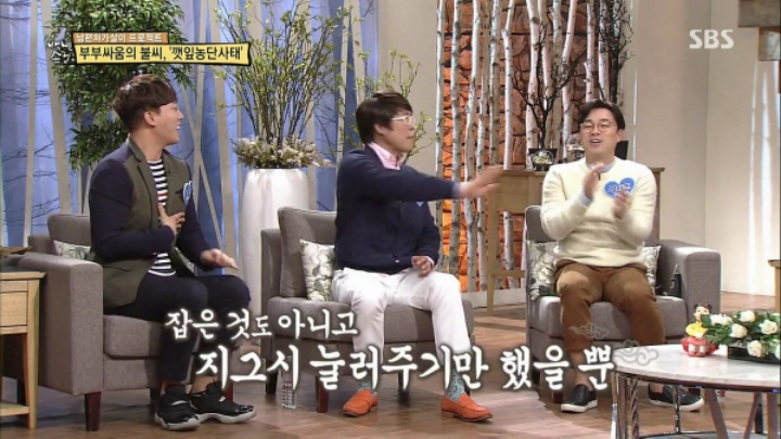 현재 매우 논란중인 깻잎대란.jpg | 인스티즈
