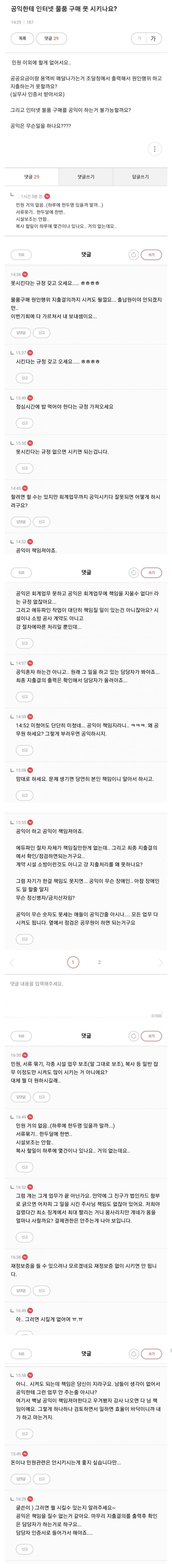 아침에 암 하나씩 들고 가세요~ | 인스티즈