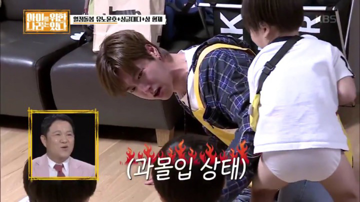 애들이랑 하는 총놀이도 대충하지 않는 유노윤호.jpg | 인스티즈