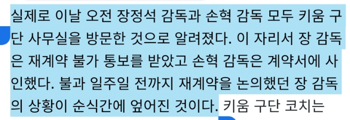오늘자 리치왕의 분노... | 인스티즈